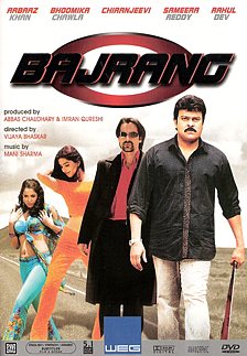 Hindi DVD Cover!