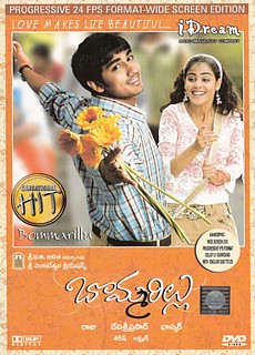 bommarillu2006moviefree